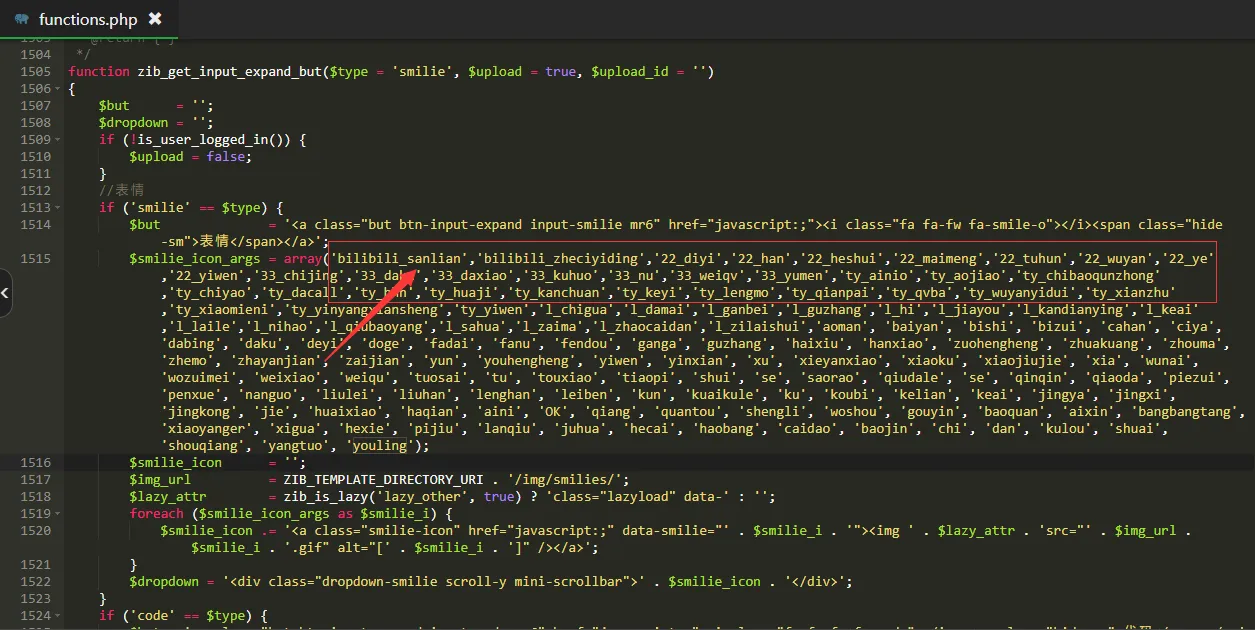 子比主题美化 – 添加自定义表情包 子比主题美化 – 添加自定义表情包