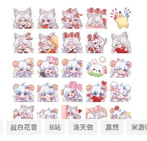 子比主题美化 – 添加自定义表情包 子比主题美化 – 添加自定义表情包