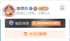 子比主题美化 – 添加炫酷个性的头像框 子比主题美化 – 添加炫酷个性的头像框