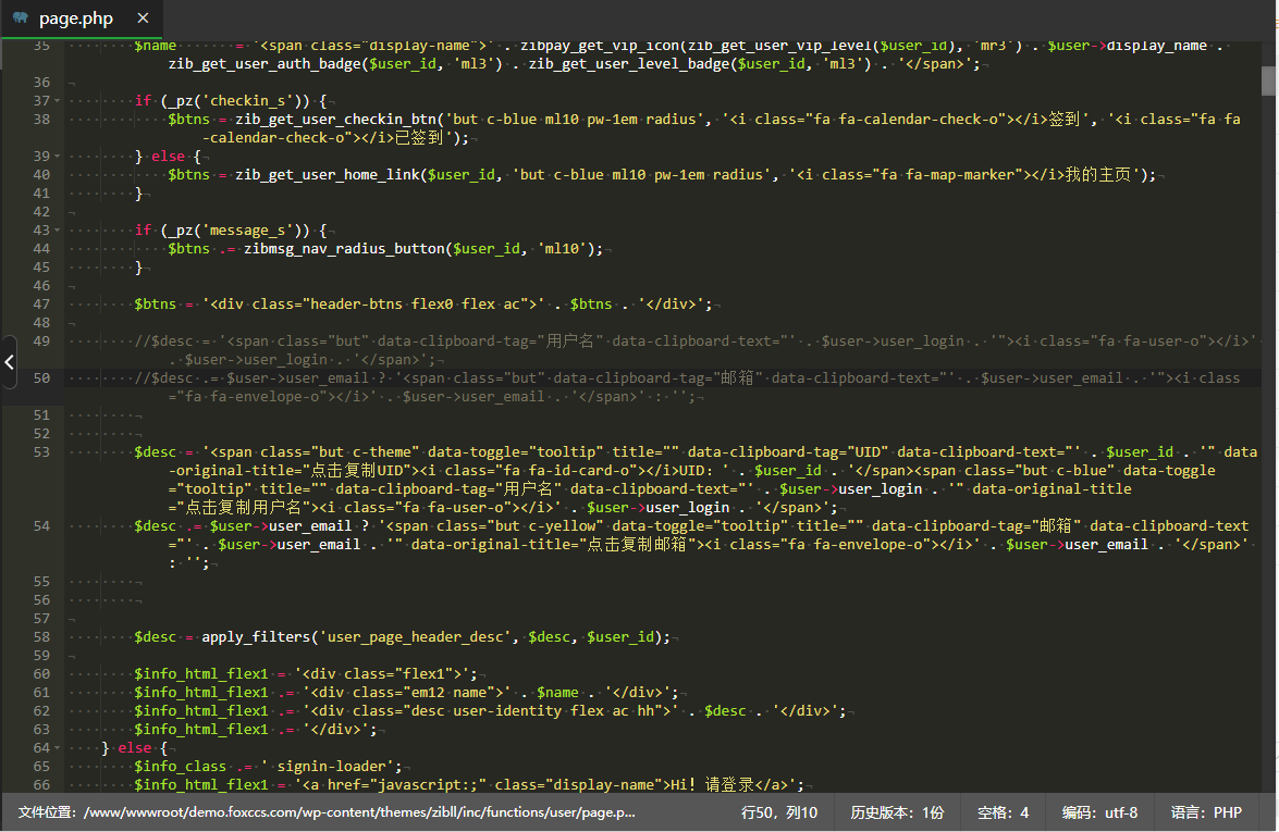 子比主题美化 – 用户中心添加UID/用户名/邮箱按钮 子比主题美化 – 用户中心添加UID/用户名/邮箱按钮