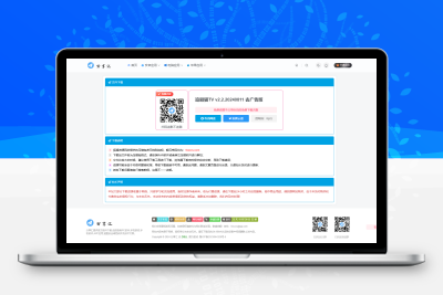 子比主题美化 – 独立下载页面(简单美化)冒泡网-中创网-项目资源网-资源之家-项目资源网-资源之家-副业项目-手机搬砖-中创网-无货源电商-创业项目-抖音工具箱-搬砖项目-网络赚钱网创矩阵局-网赚冒泡网-福缘网-中创网-知识街网站