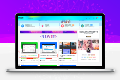 子比主题美化 – 文章标题文字添加彩色渐变效果冒泡网-中创网-项目资源网-资源之家-项目资源网-资源之家-副业项目-手机搬砖-中创网-无货源电商-创业项目-抖音工具箱-搬砖项目-网络赚钱网创矩阵局-网赚冒泡网-福缘网-中创网-知识街网站