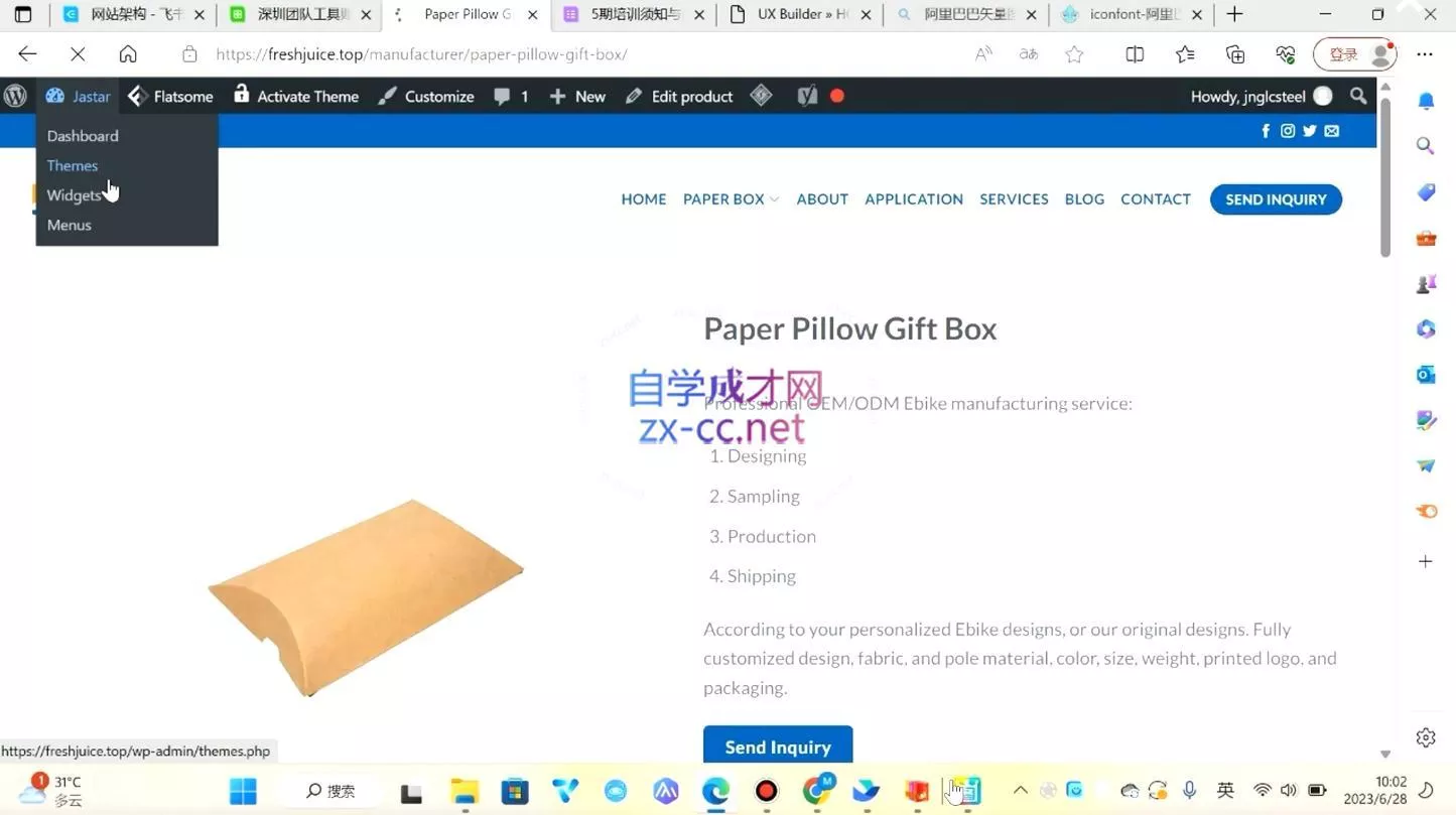 谷歌大叔·零基础+低成本+SEO友好-网创项目孵化中心 谷歌大叔·零基础+低成本+SEO友好-网创项目孵化中心