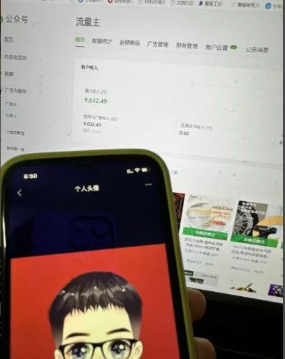 不拉人头、不推广,复制粘贴30天收益竟高达5000+?-网创项目孵化中心 不拉人头、不推广,复制粘贴30天收益竟高达5000+?-网创项目孵化中心