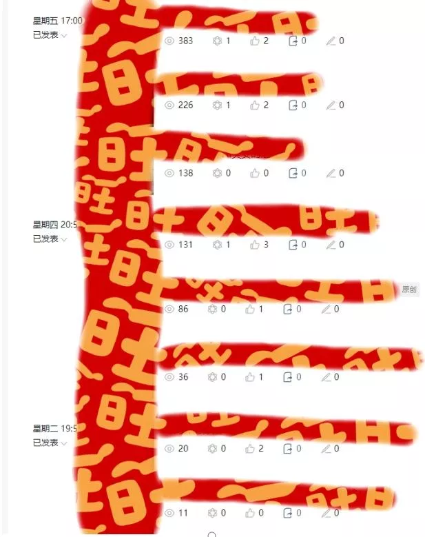 AI项目系列训练营(公众号流量主与今日头条篇)【揭秘】-网创项目孵化中心 AI项目系列训练营(公众号流量主与今日头条篇)【揭秘】-网创项目孵化中心