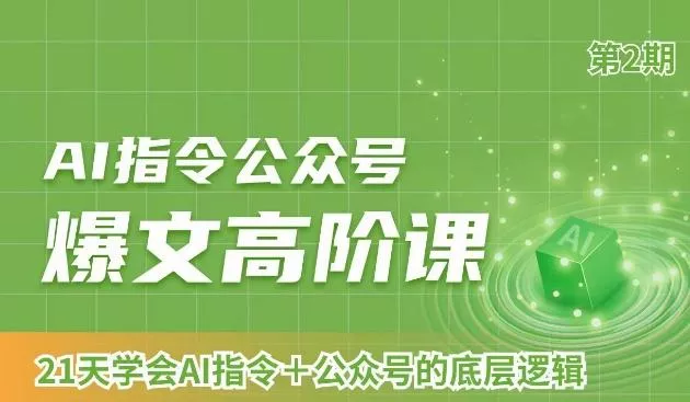 (8563期)移动年底掘金计划，简单无脑操作，收入无上限！创业-网创-互联网创业-福缘论坛-冒泡网赚-中赚网-短视频等网络赚钱课程-免费分享网络创业项目-聚合知识付费VIP创业课程网创项目孵化中心