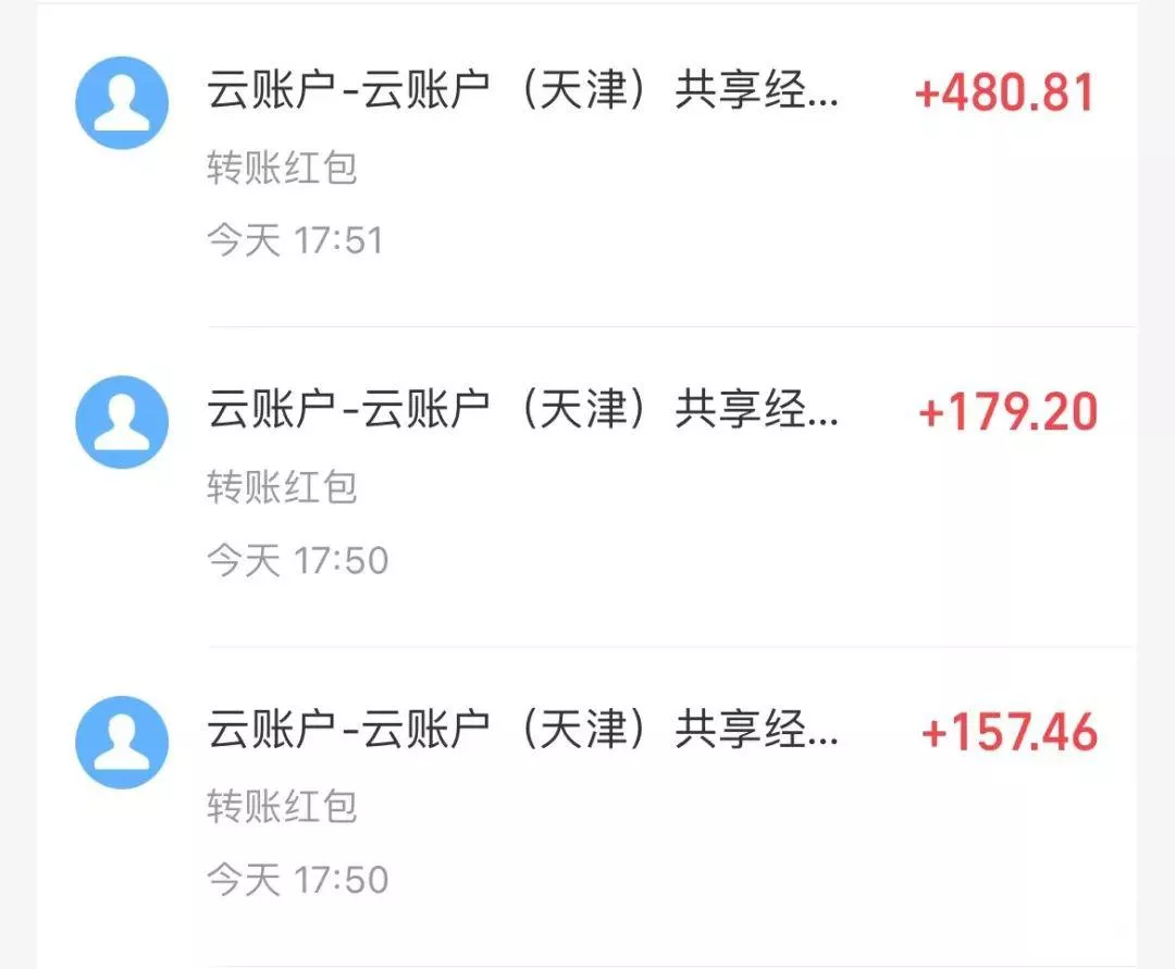 壁纸号暴力挖金，3天螺旋起号，小白也能月入1w+