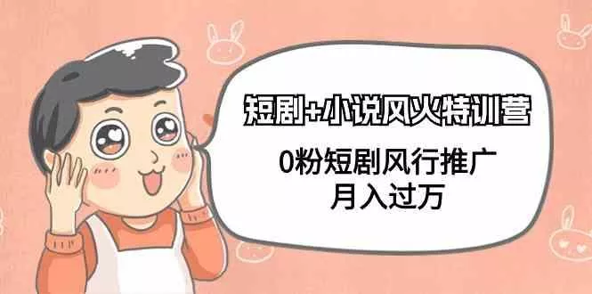 (9566期)【限时蓝海】任推邦搬砖暴利吃收益_终极逆推思路V1.0创业-网创-互联网创业-福缘论坛-冒泡网赚-中赚网-短视频等网络赚钱课程-免费分享网络创业项目-聚合知识付费VIP创业课程网创项目孵化中心