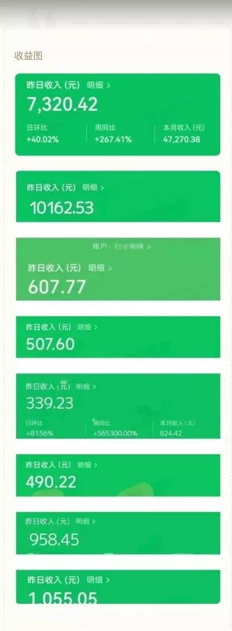 公众号流量主AI掘金计划,日入四位数,小白无脑入局【揭秘】-网创项目孵化中心 公众号流量主AI掘金计划,日入四位数,小白无脑入局【揭秘】-网创项目孵化中心