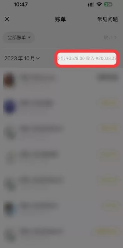 1个粉丝靠「记忆力秘籍」每天操作2小时,月入20028.39元?-网创项目孵化中心 1个粉丝靠「记忆力秘籍」每天操作2小时,月入20028.39元?-网创项目孵化中心