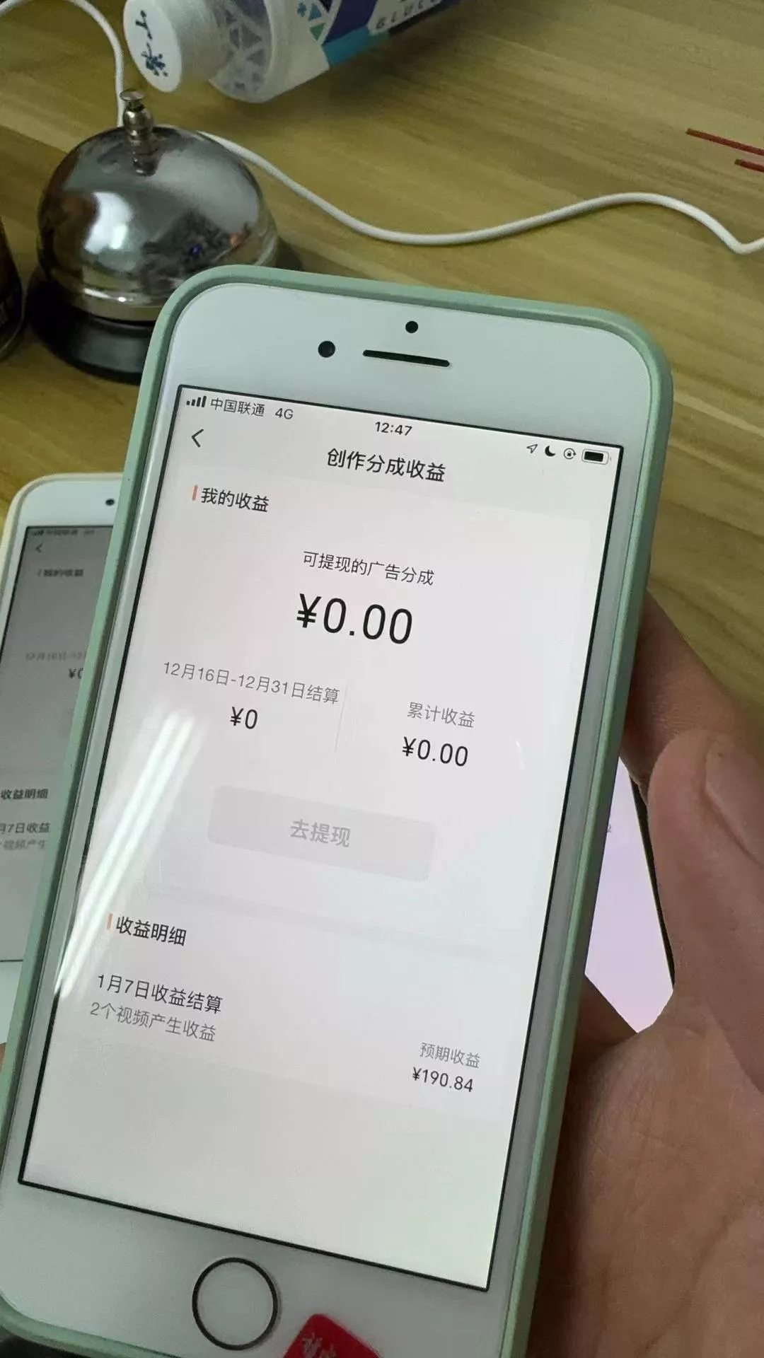 (8549期)全网独家首发，视频号BUG，超短期项目，单号每日净收益300-5000！