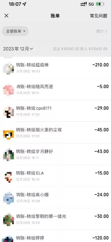 微信领低保单账号20元-100元,批量操作每天破1000+-网创项目孵化中心 微信领低保单账号20元-100元,批量操作每天破1000+-网创项目孵化中心