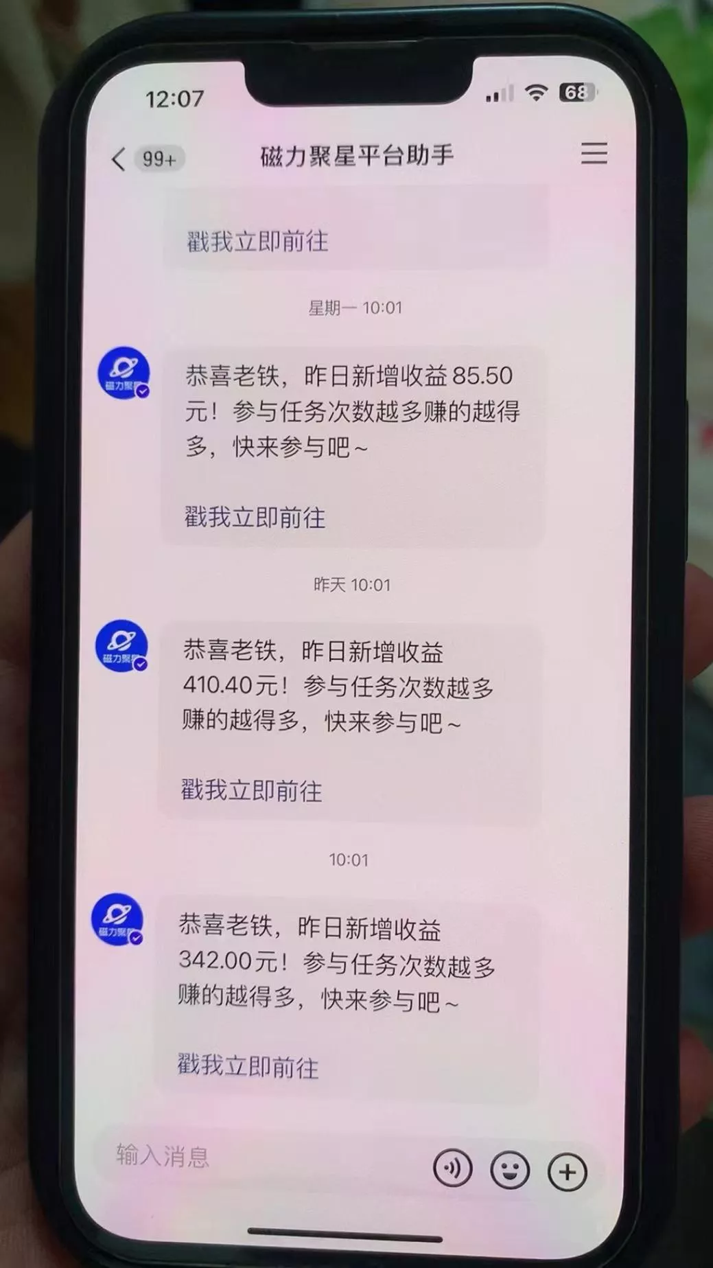 快手半无人直播荒野求生刺激冷门玩法，实测单账号一天收益300+，小白也...创业-网创-互联网创业-福缘论坛-冒泡网赚-中赚网-短视频等网络赚钱课程-免费分享网络创业项目-聚合知识付费VIP创业课程网创项目孵化中心