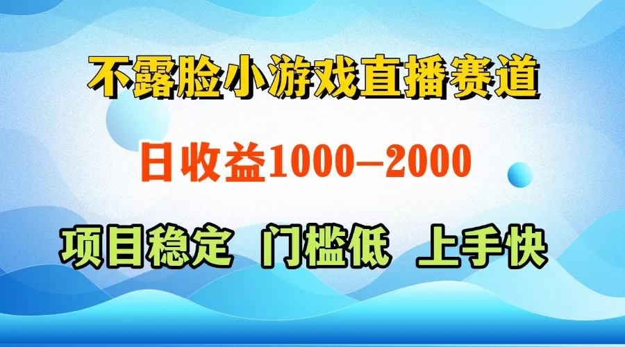 一天收益1000+  视频号，快手 双平台项目 门槛低 ， 上手快创业-网创-互联网创业-福缘论坛-冒泡网赚-中赚网-短视频等网络赚钱课程-免费分享网络创业项目-聚合知识付费VIP创业课程网创项目孵化中心