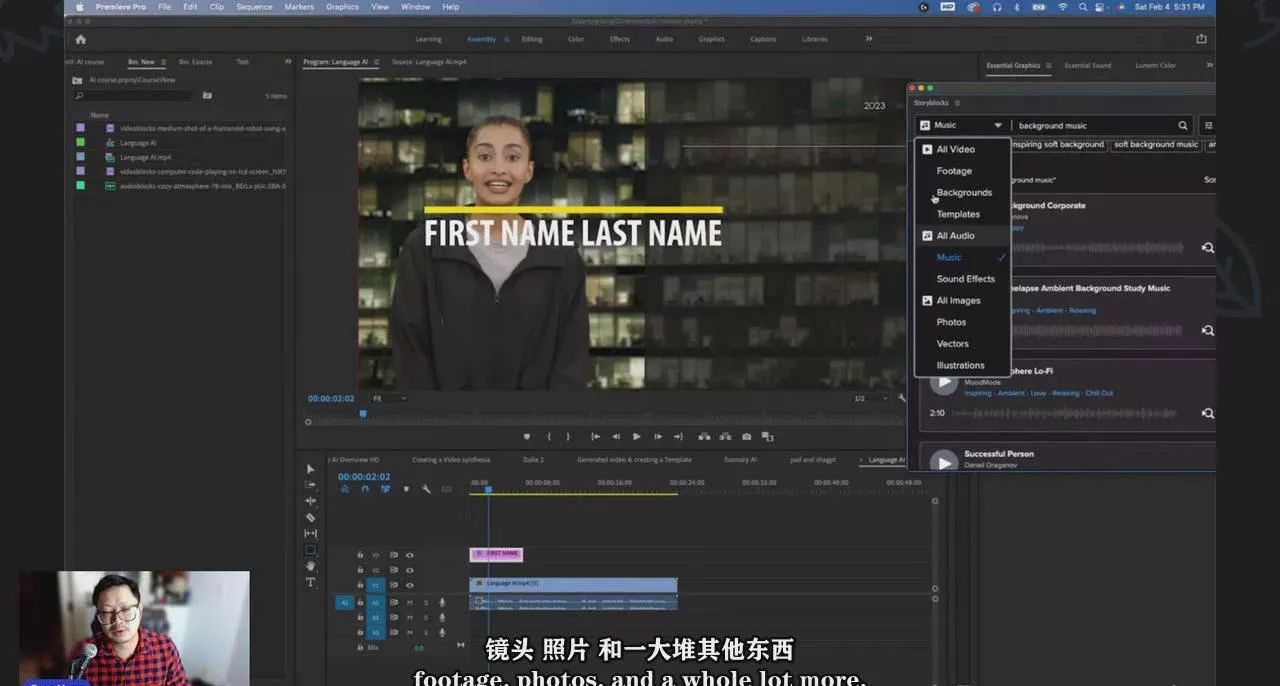 (9287期)如何使用AI人工智能制作生成人物视频课程-11节课-中英字幕