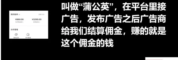 十万个富翁修炼宝典15.单号1k-1.5k,矩阵放大操作-网创项目孵化中心 十万个富翁修炼宝典15.单号1k-1.5k,矩阵放大操作-网创项目孵化中心