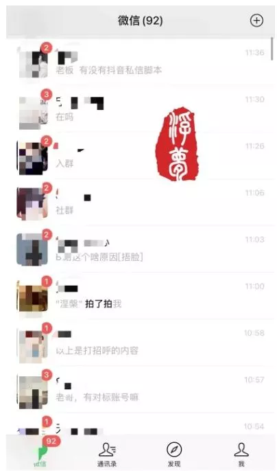 最新引流骚操作,单账号日引50-100,简单粗暴,适合于小白各行各业都可以进行操作,精准粉丝加到爆-网创项目孵化中心 最新引流骚操作,单账号日引50-100,简单粗暴,适合于小白各行各业都可以进行操作,精准粉丝加到爆-网创项目孵化中心