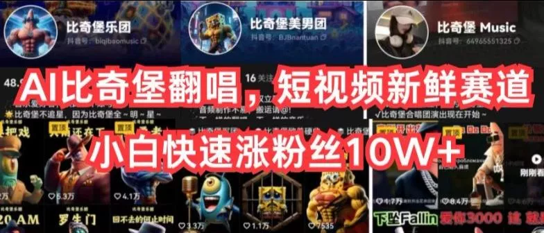 淘系运营21天速成班(更新24年5月)创业-网创-互联网创业-福缘论坛-冒泡网赚-中赚网-短视频等网络赚钱课程-免费分享网络创业项目-聚合知识付费VIP创业课程网创项目孵化中心