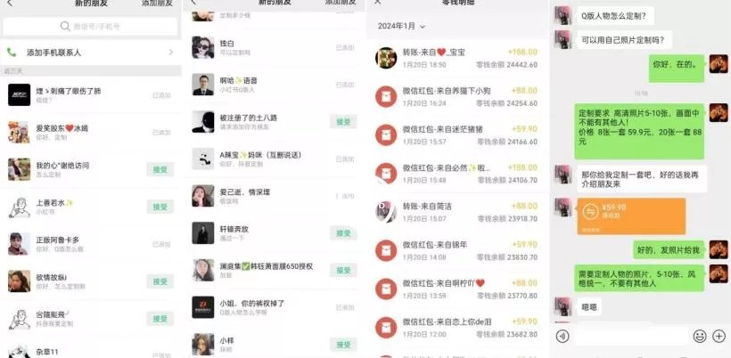 AI掘金最新玩法,Q版人物印钞机,日入500+小白无脑操作【揭秘】-网创项目孵化中心 AI掘金最新玩法,Q版人物印钞机,日入500+小白无脑操作【揭秘】-网创项目孵化中心