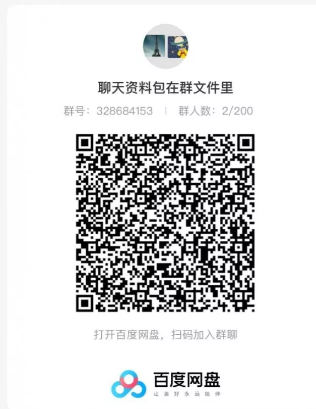 90后刚毕业大学生靠“恋爱话术”,一个月躺赚5000+?-网创项目孵化中心 90后刚毕业大学生靠“恋爱话术”,一个月躺赚5000+?-网创项目孵化中心