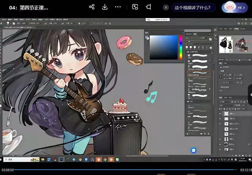 ichisaku2023年日系Q版团练第1期绘画(12节视频教程)创业-网创-互联网创业-福缘论坛-冒泡网赚-中赚网-短视频等网络赚钱课程-免费分享网络创业项目-聚合知识付费VIP创业课程网创项目孵化中心