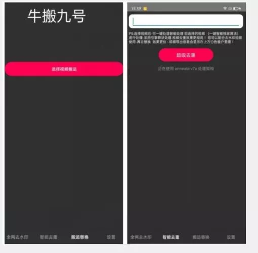 外面价值888的斗音KS最新搬运技术教程创业-网创-互联网创业-福缘论坛-冒泡网赚-中赚网-短视频等网络赚钱课程-免费分享网络创业项目-聚合知识付费VIP创业课程网创项目孵化中心