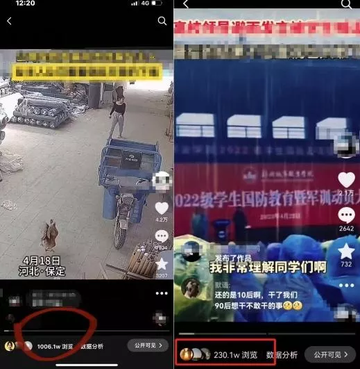 抖音苹果手机搬运技术:双图文+卡模板,会员实测千万播放【揭秘】-网创项目孵化中心 抖音苹果手机搬运技术:双图文+卡模板,会员实测千万播放【揭秘】-网创项目孵化中心
