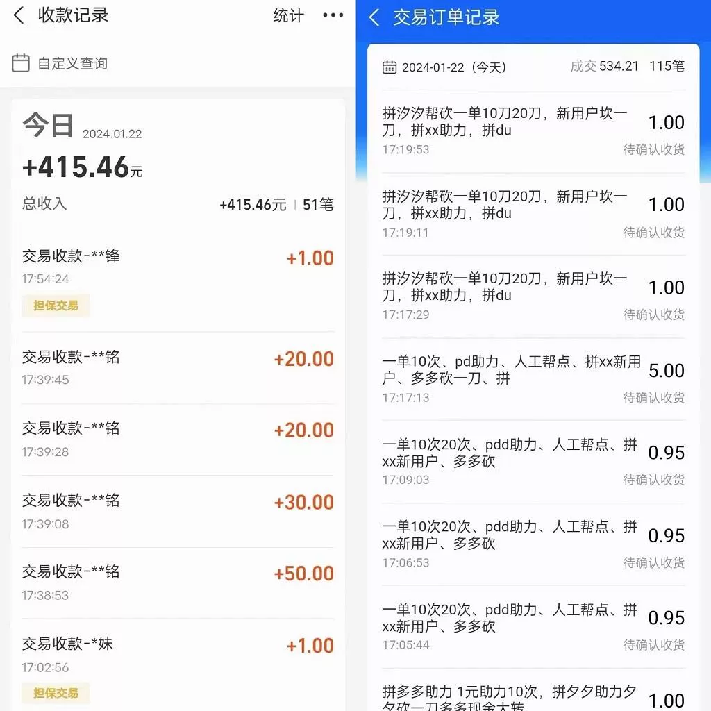 PDD挥一刀月入5万+，虚拟资源差价玩法，落地保姆式教程，小白也能轻松操作创业-网创-互联网创业-福缘论坛-冒泡网赚-中赚网-短视频等网络赚钱课程-免费分享网络创业项目-聚合知识付费VIP创业课程网创项目孵化中心