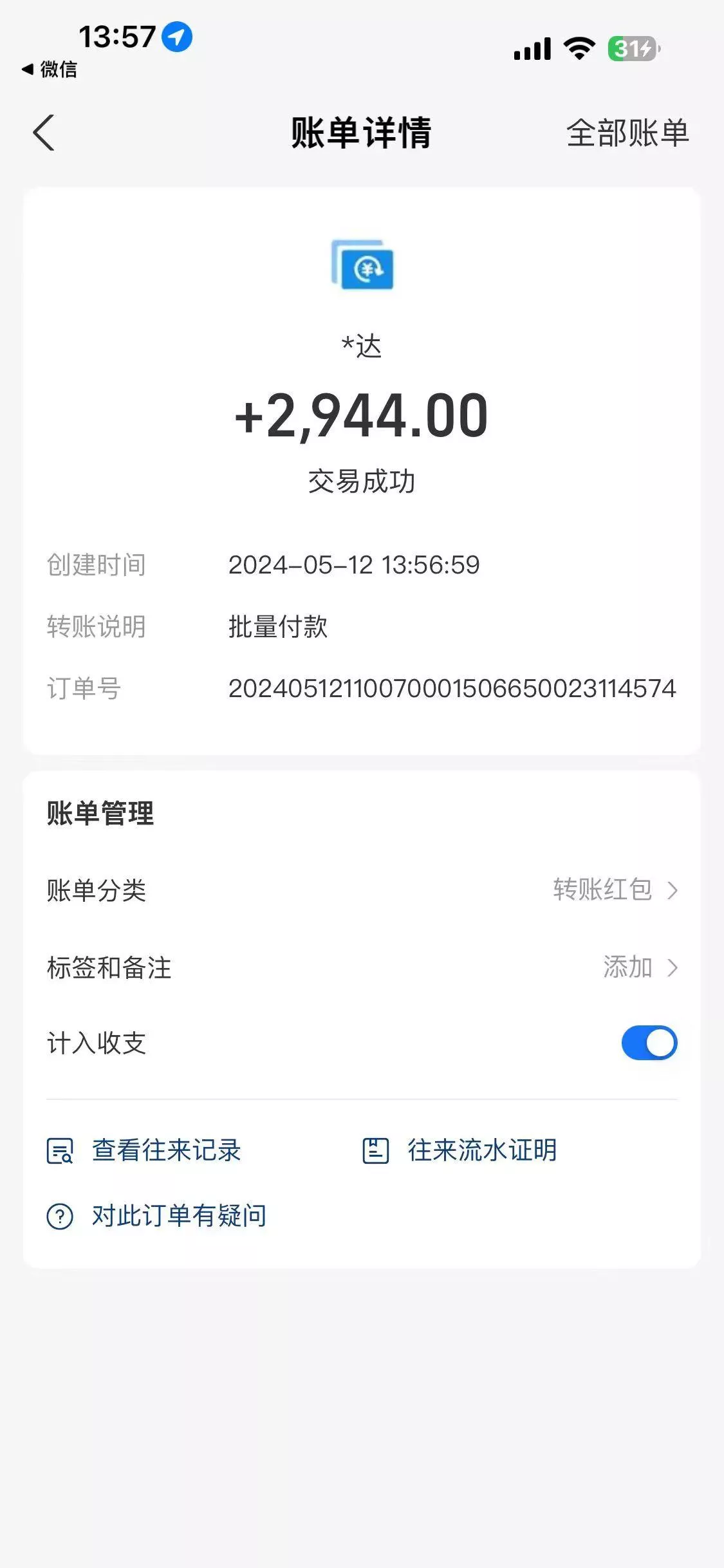 海外联盟装机 单窗口日收益15.8  变现20000+ 野路子玩法