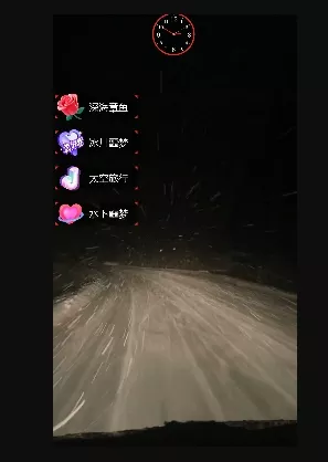 外面收费998的开车穿越无人直播玩法简单好入手纯纯就是捡米-网创项目孵化中心 外面收费998的开车穿越无人直播玩法简单好入手纯纯就是捡米-网创项目孵化中心