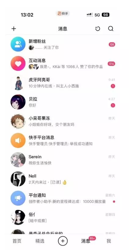 蓝海项目,靠单身经济月入过万,一部手机即可操作,小白首选副业【揭秘】-网创项目孵化中心 蓝海项目,靠单身经济月入过万,一部手机即可操作,小白首选副业【揭秘】-网创项目孵化中心