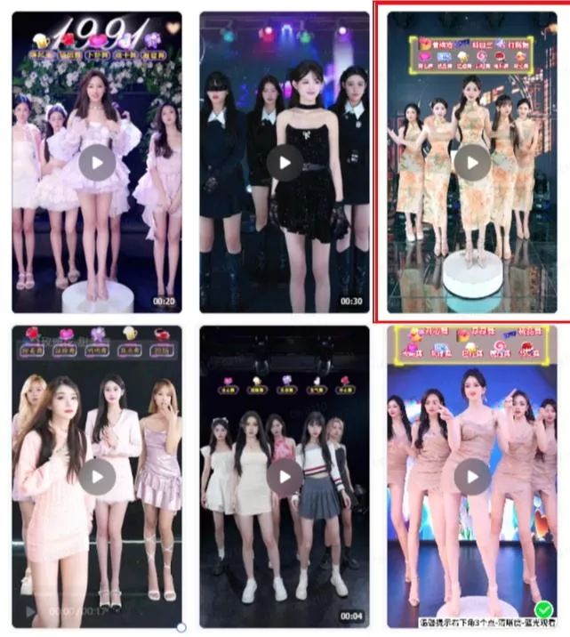 抖音最新最火旗袍女团跳舞无人直播玩法(含开播视频教程+软件+互动视频素材)-网创项目孵化中心 抖音最新最火旗袍女团跳舞无人直播玩法(含开播视频教程+软件+互动视频素材)-网创项目孵化中心