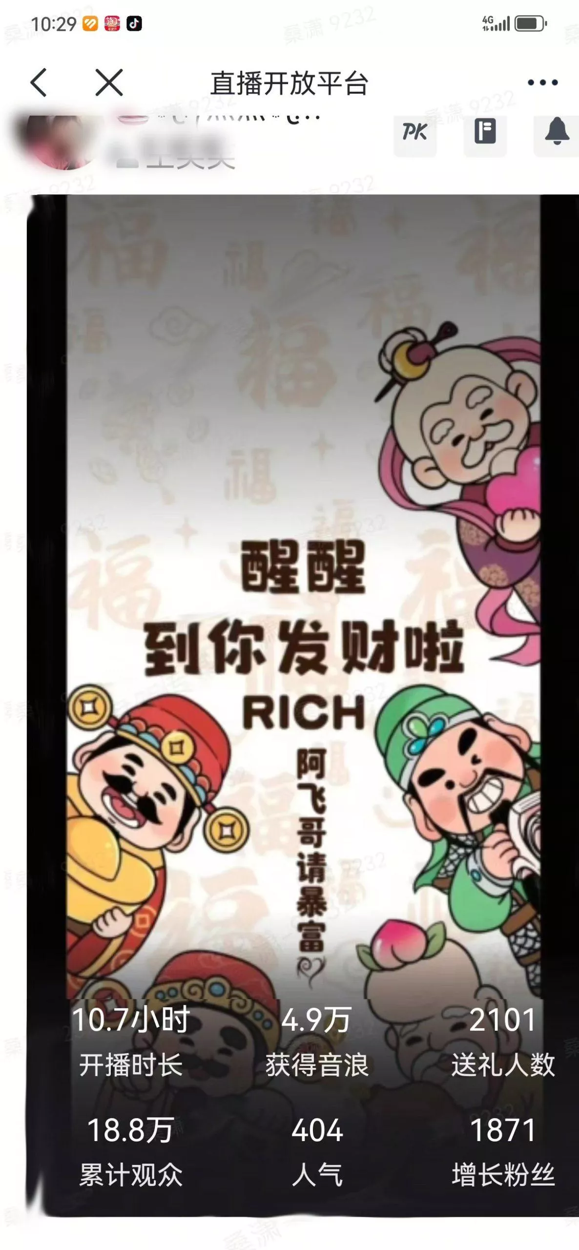 2月新风口项目，有手就能做，在线制作到你发财手机壁纸，单日轻松收益5000+创业-网创-互联网创业-福缘论坛-冒泡网赚-中赚网-短视频等网络赚钱课程-免费分享网络创业项目-聚合知识付费VIP创业课程网创项目孵化中心