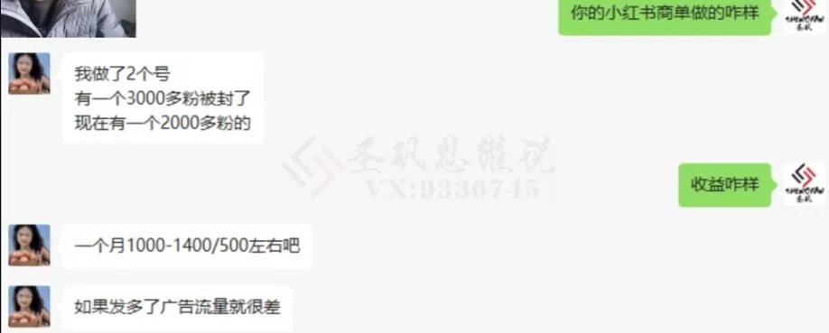 十万个富翁修炼宝典15.单号1k-1.5k,矩阵放大操作-网创项目孵化中心 十万个富翁修炼宝典15.单号1k-1.5k,矩阵放大操作-网创项目孵化中心