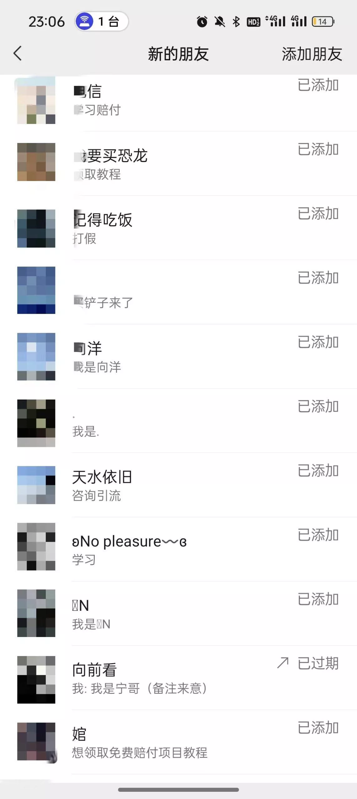 (9447期)2024年抖音快手最新项目拆解视频引流创业粉，一天轻松引流精准创业粉100+