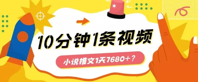 (8615期)小红书学生评语项目，制作简单，日入200+(附资源素材)创业-网创-互联网创业-福缘论坛-冒泡网赚-中赚网-短视频等网络赚钱课程-免费分享网络创业项目-聚合知识付费VIP创业课程网创项目孵化中心