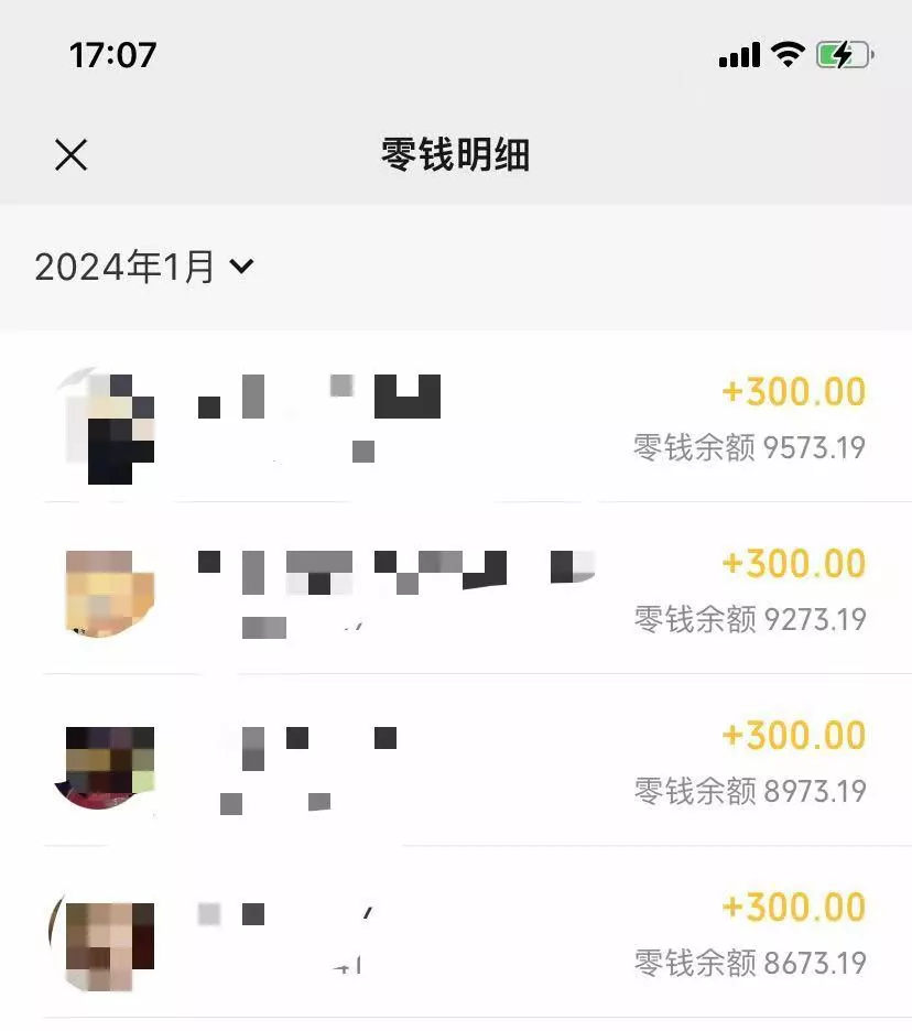 (8555期)薅羊毛小项目，亲测一个广告5毛钱，提现无门槛！一块手机最高收入140！创业-网创-互联网创业-福缘论坛-冒泡网赚-中赚网-短视频等网络赚钱课程-免费分享网络创业项目-聚合知识付费VIP创业课程网创项目孵化中心