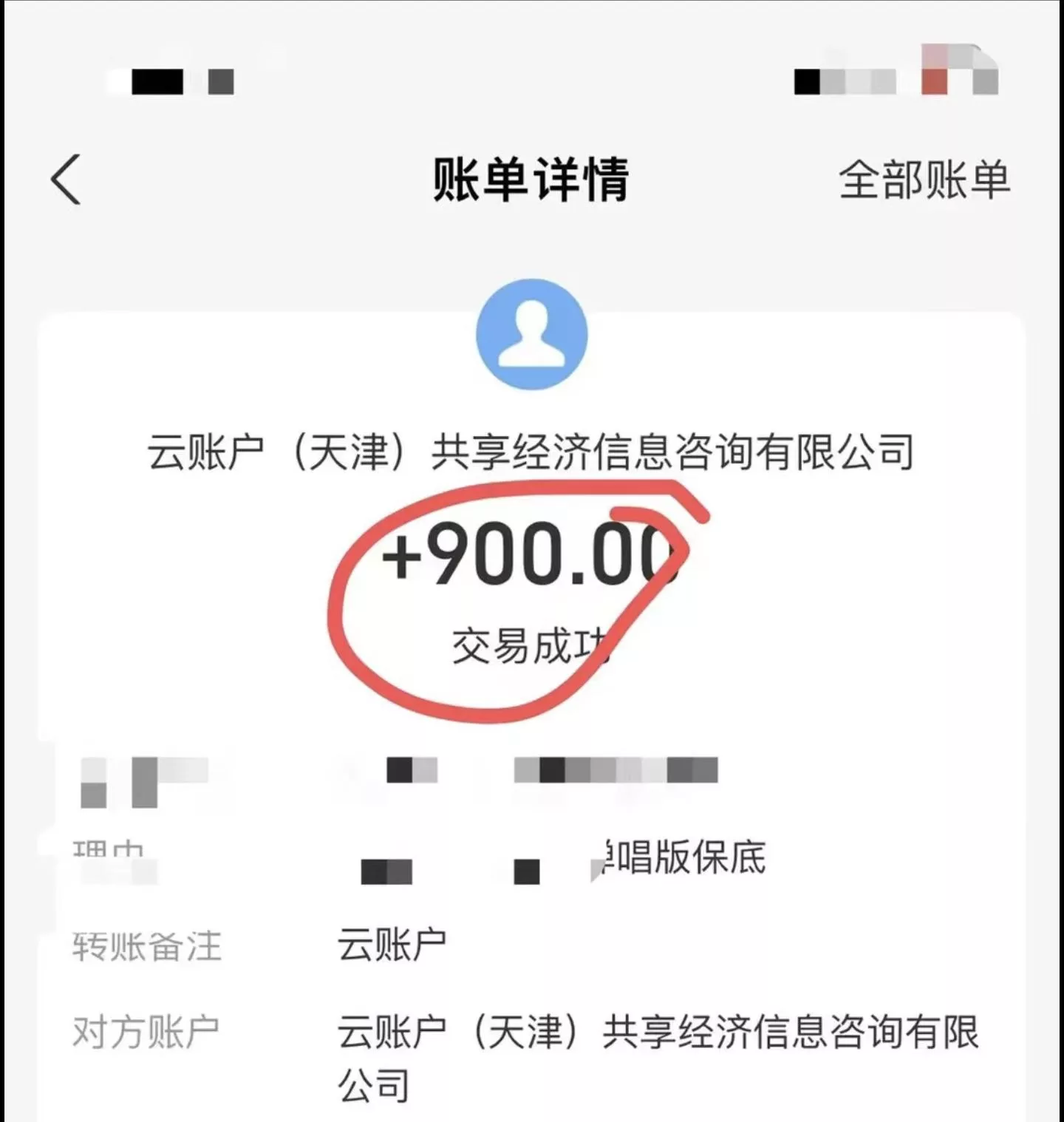 小白轻松无脑上手，朋友圈共情文案玩法，月入1W+创业-网创-互联网创业-福缘论坛-冒泡网赚-中赚网-短视频等网络赚钱课程-免费分享网络创业项目-聚合知识付费VIP创业课程网创项目孵化中心