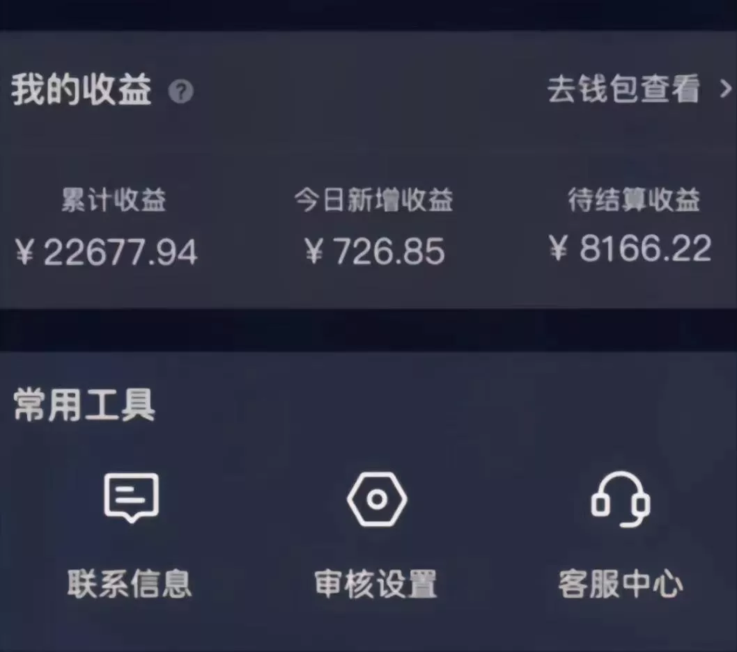(8710期)AI变妆，小白零基础1分钟轻松上手，单账号收入【1W+】快速增长收入创业-网创-互联网创业-福缘论坛-冒泡网赚-中赚网-短视频等网络赚钱课程-免费分享网络创业项目-聚合知识付费VIP创业课程网创项目孵化中心