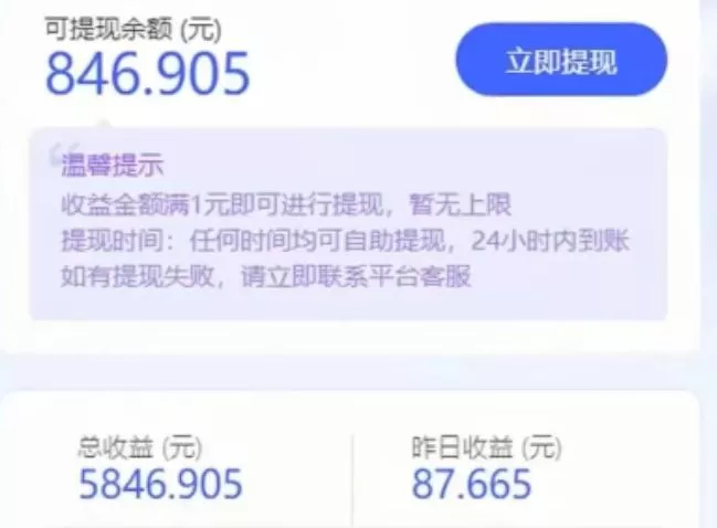 0投入每天30秒,抖音全自动挂机躺赚?1个号1天5~300+?-网创项目孵化中心 0投入每天30秒,抖音全自动挂机躺赚?1个号1天5~300+?-网创项目孵化中心