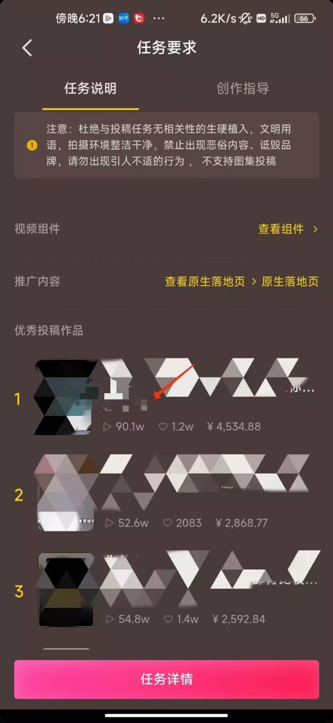 (8537期)某公众号付费文章《客单价2180元，利润900 +》创业-网创-互联网创业-福缘论坛-冒泡网赚-中赚网-短视频等网络赚钱课程-免费分享网络创业项目-聚合知识付费VIP创业课程网创项目孵化中心