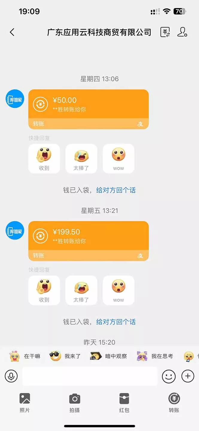 应用云脚本全自动下载拉新，小白也能轻松日入1000+