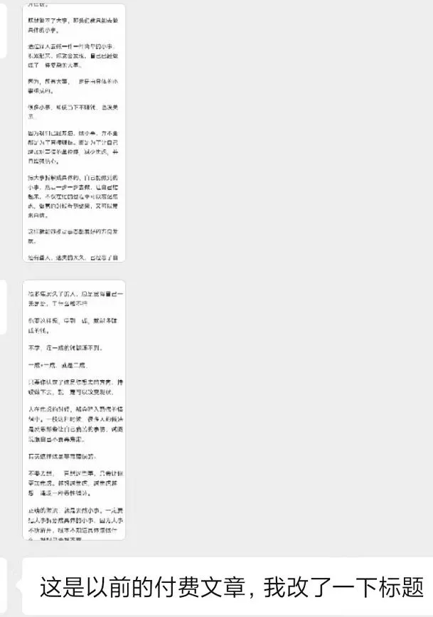 某收费培训：如何一个月快速做出盈利的资源网站(实打实经验)-18节无水印