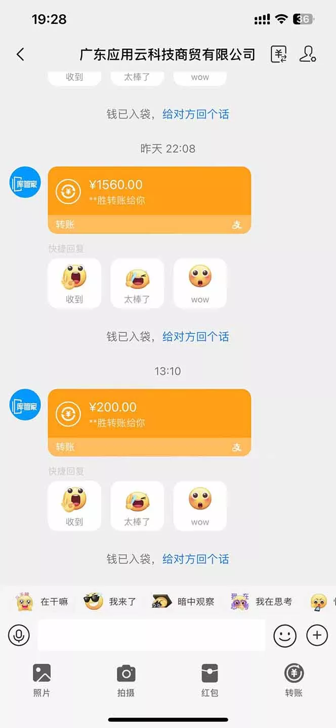 最新电脑挂机单机每天收益300+ 并带有团队管道收益 可无限放大