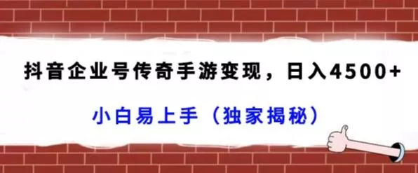 (8571期)适合小白的项目，0撸项目，我出资金，每天15秒，一单利润600创业-网创-互联网创业-福缘论坛-冒泡网赚-中赚网-短视频等网络赚钱课程-免费分享网络创业项目-聚合知识付费VIP创业课程网创项目孵化中心