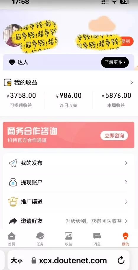 小说推文漫画视频混剪玩法,零基础保姆级教程,单日变现500+-网创项目孵化中心 小说推文漫画视频混剪玩法,零基础保姆级教程,单日变现500+-网创项目孵化中心