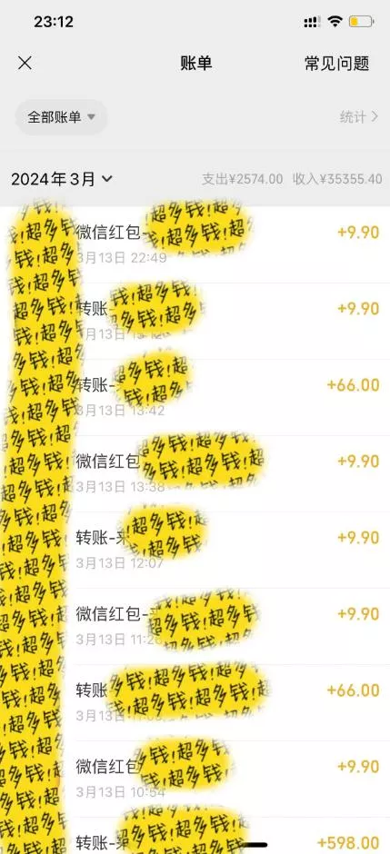 (9420期)最新短剧玩法，暴力变现日入1000+私域零成本操作，全程干货(附1400G短剧)