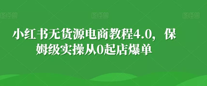 (8597期)表现力巅峰特训营，全方位打造，陪练实操赋能(21节课)创业-网创-互联网创业-福缘论坛-冒泡网赚-中赚网-短视频等网络赚钱课程-免费分享网络创业项目-聚合知识付费VIP创业课程网创项目孵化中心