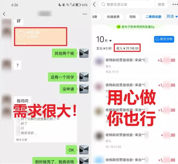 (8577期)学生实习盖章项目，人人可做，一单500+创业-网创-互联网创业-福缘论坛-冒泡网赚-中赚网-短视频等网络赚钱课程-免费分享网络创业项目-聚合知识付费VIP创业课程网创项目孵化中心