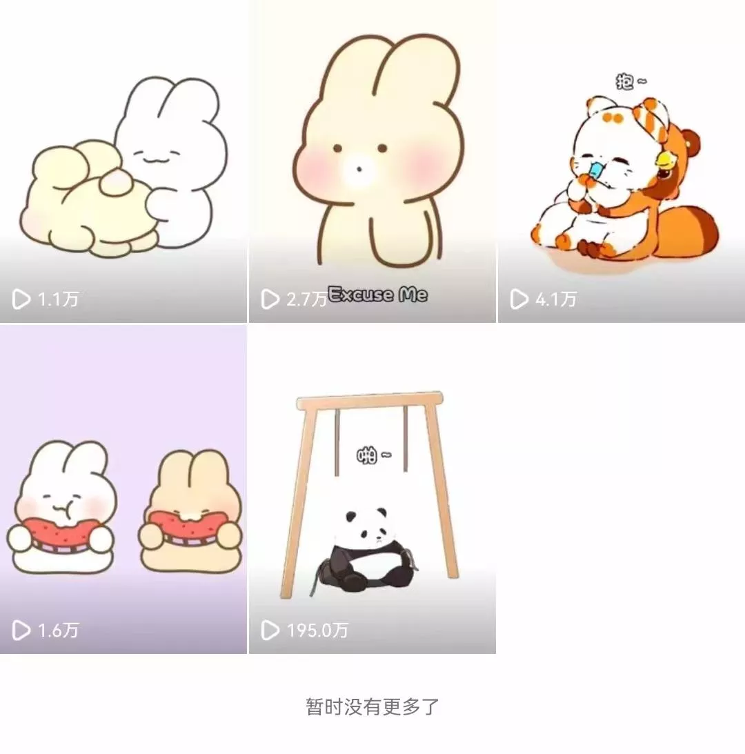 (8567期)动画一刀剪项目，一分钟一条原创，流量爆炸，一个月收徒28个，小白轻松上手创业-网创-互联网创业-福缘论坛-冒泡网赚-中赚网-短视频等网络赚钱课程-免费分享网络创业项目-聚合知识付费VIP创业课程网创项目孵化中心